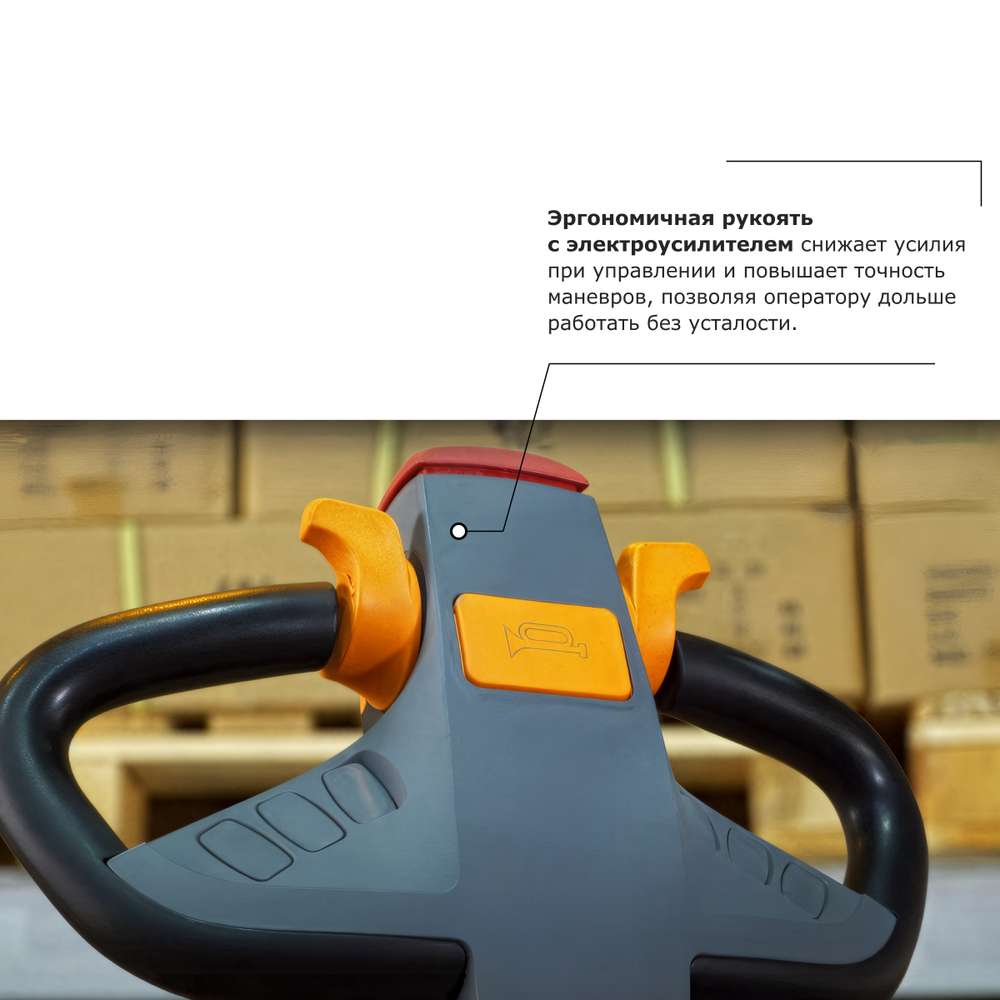 Штабелер с выдвижной мачтой (мини-ричтрак) PROLIFT PRO MRV 2040