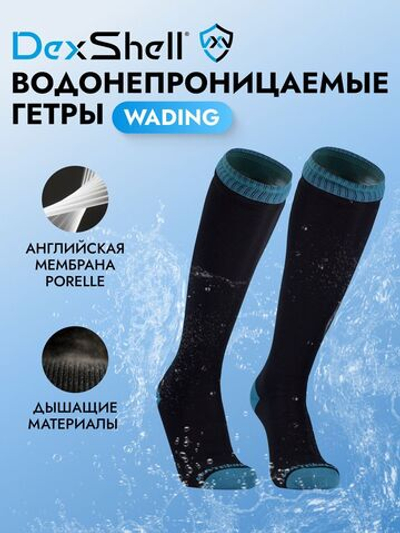 Водонепроницаемые носки Dexshell Wading DS630W черный/зелёный XL (47-49) гетры