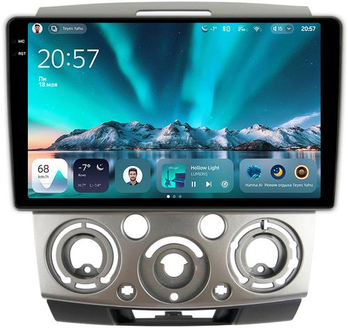 Магнитола для Ford Ranger 2, Mazda BT-50 2007-2011 (рамка серебро) - Teyes CC4 монитор 9.2" 2K QLED на Android 14, Быстрейшая, Snapdragon 680, DSP, CarPlay, 4G SIM-слот