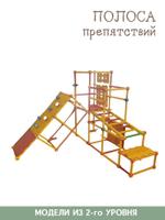 Конструктор ТАКиСЯК, уровень-3