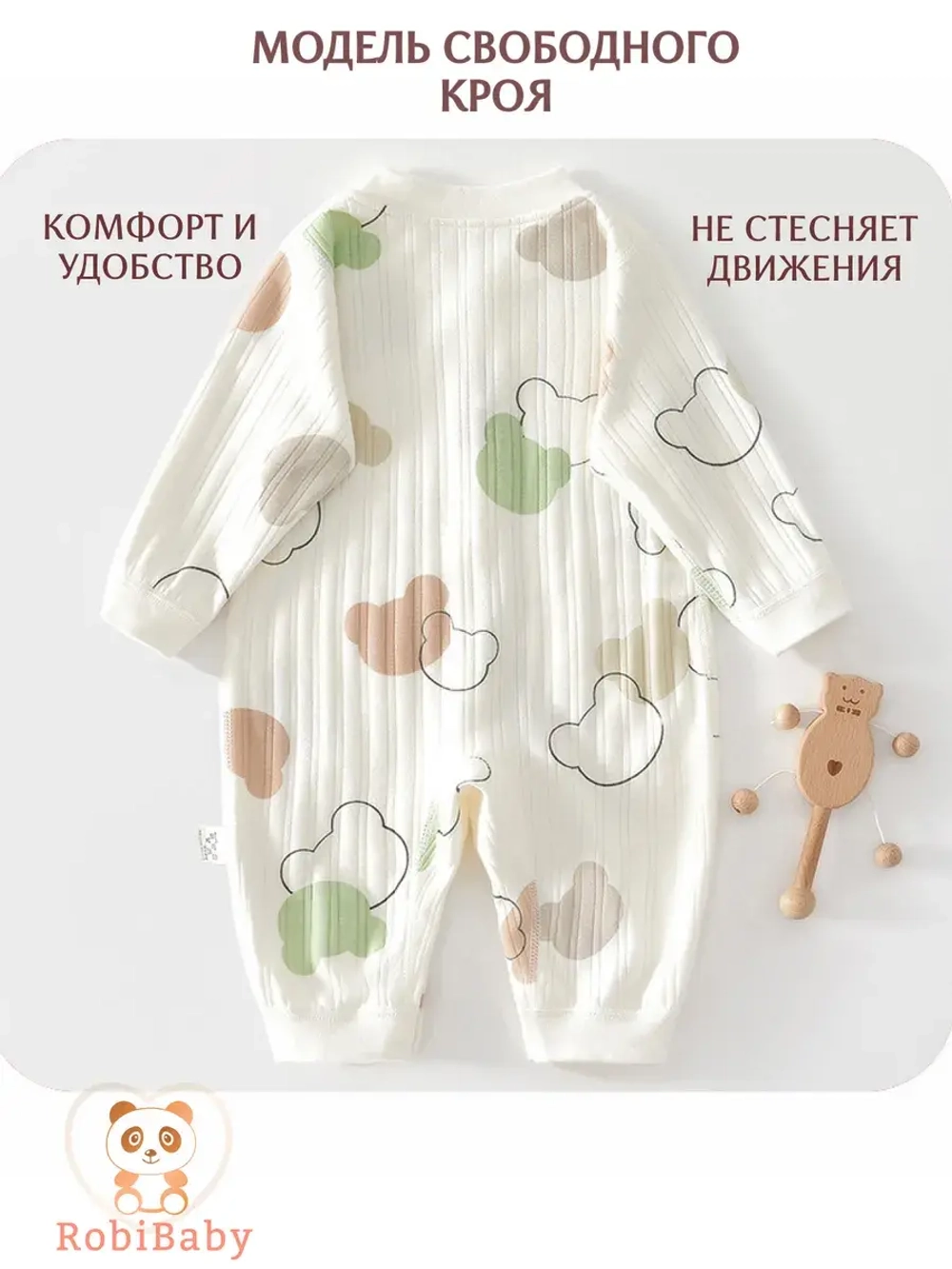 Слип для новорожденных комбинезон для малыша