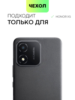 Чехол BROSCORP для Honor X5 (арт. HW-HX5-HARD-TPU-TRANSPARENT)