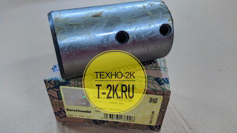 2966185 палец сателлитной шестерни 2966185 палец сателлитной шестерни