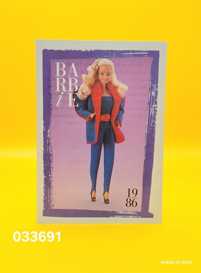 Аксессуар винтажная карточка Барби 90х 033691