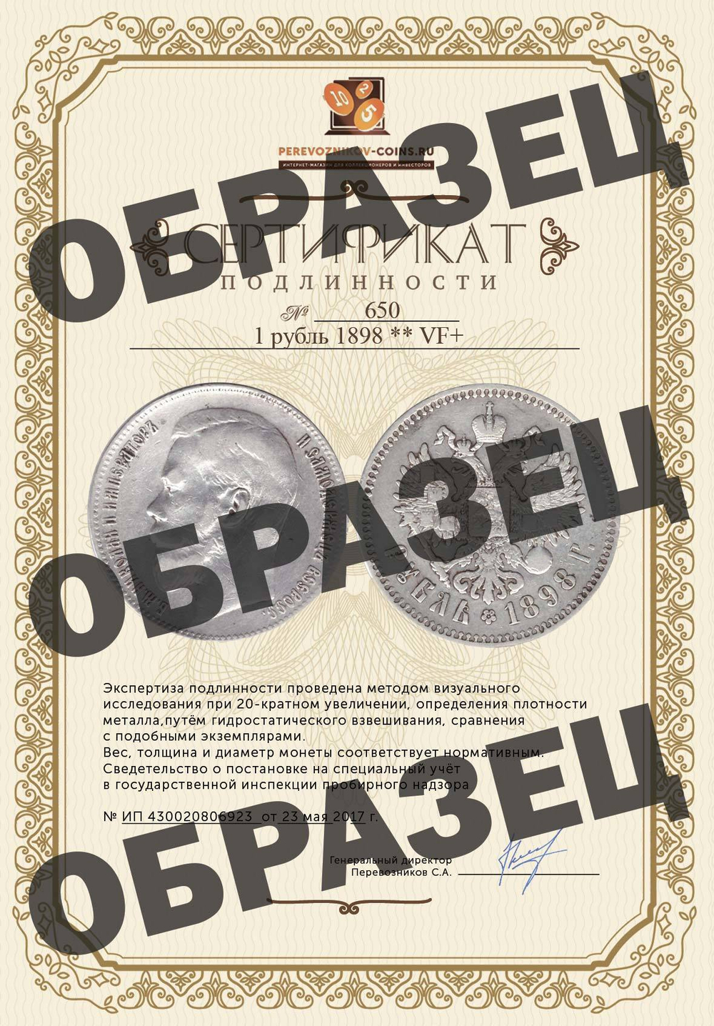 10 копеек 1965 года в банковской запайке UNC