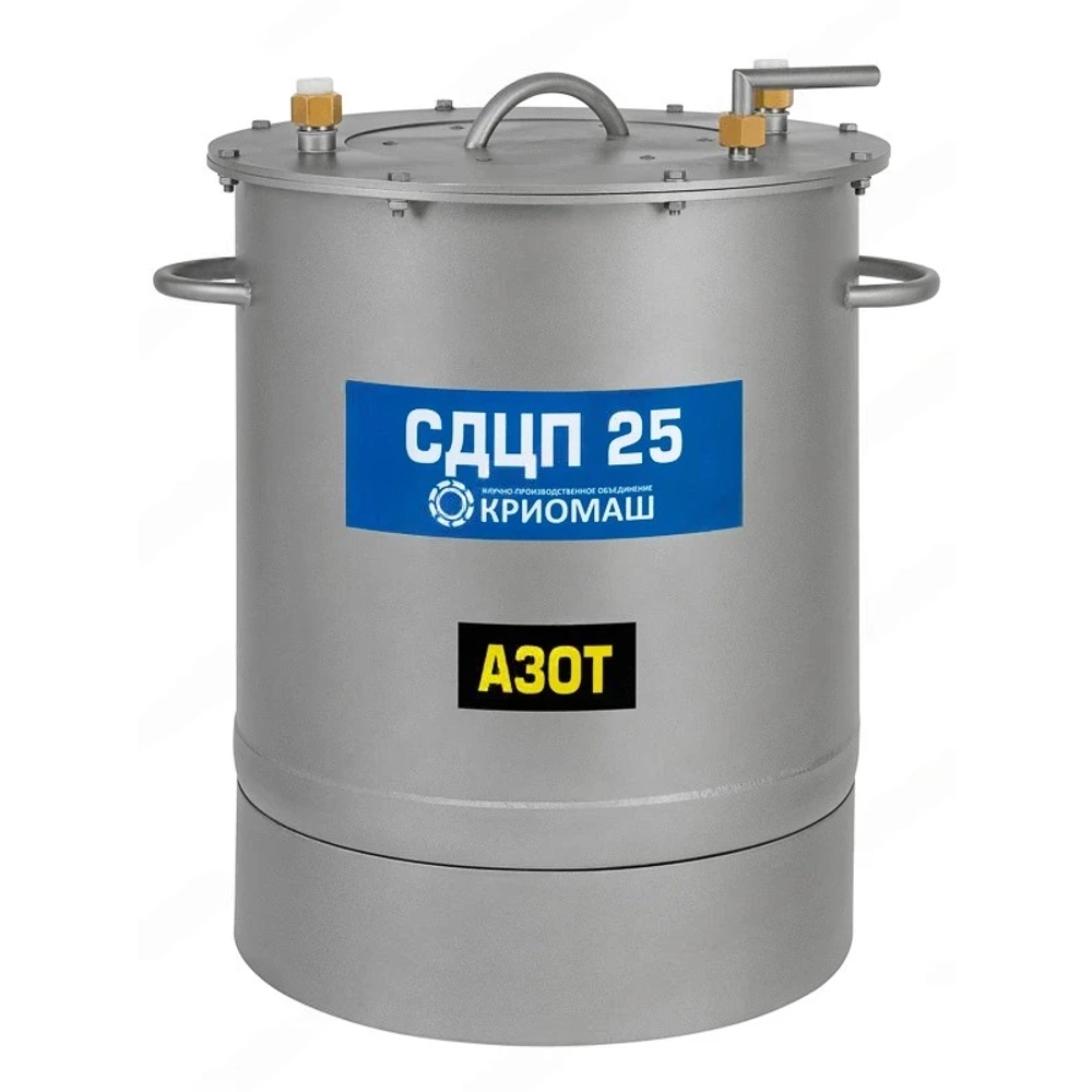 Сосуд Дьюара 25л СДЦП-25, Криомаш