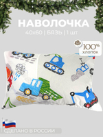 Наволочки Нимфа,Комплект 2 шт, Бязь, 40х60