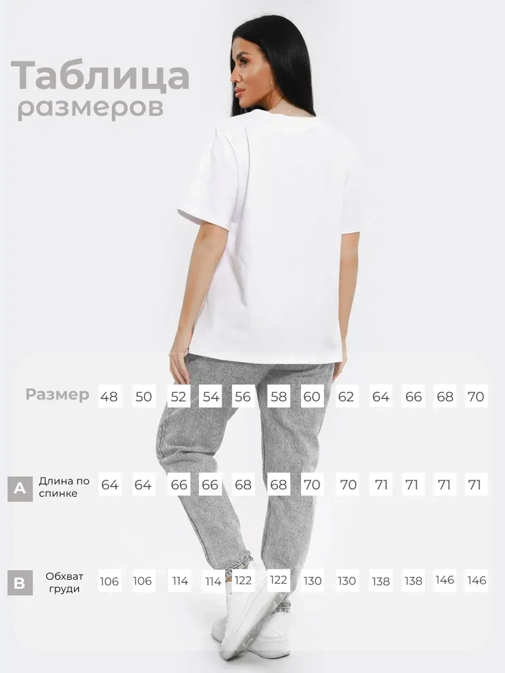 Футболка базовая женская большие размеры