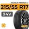 Michelin Primacy 4+ 215/55 R17 94V