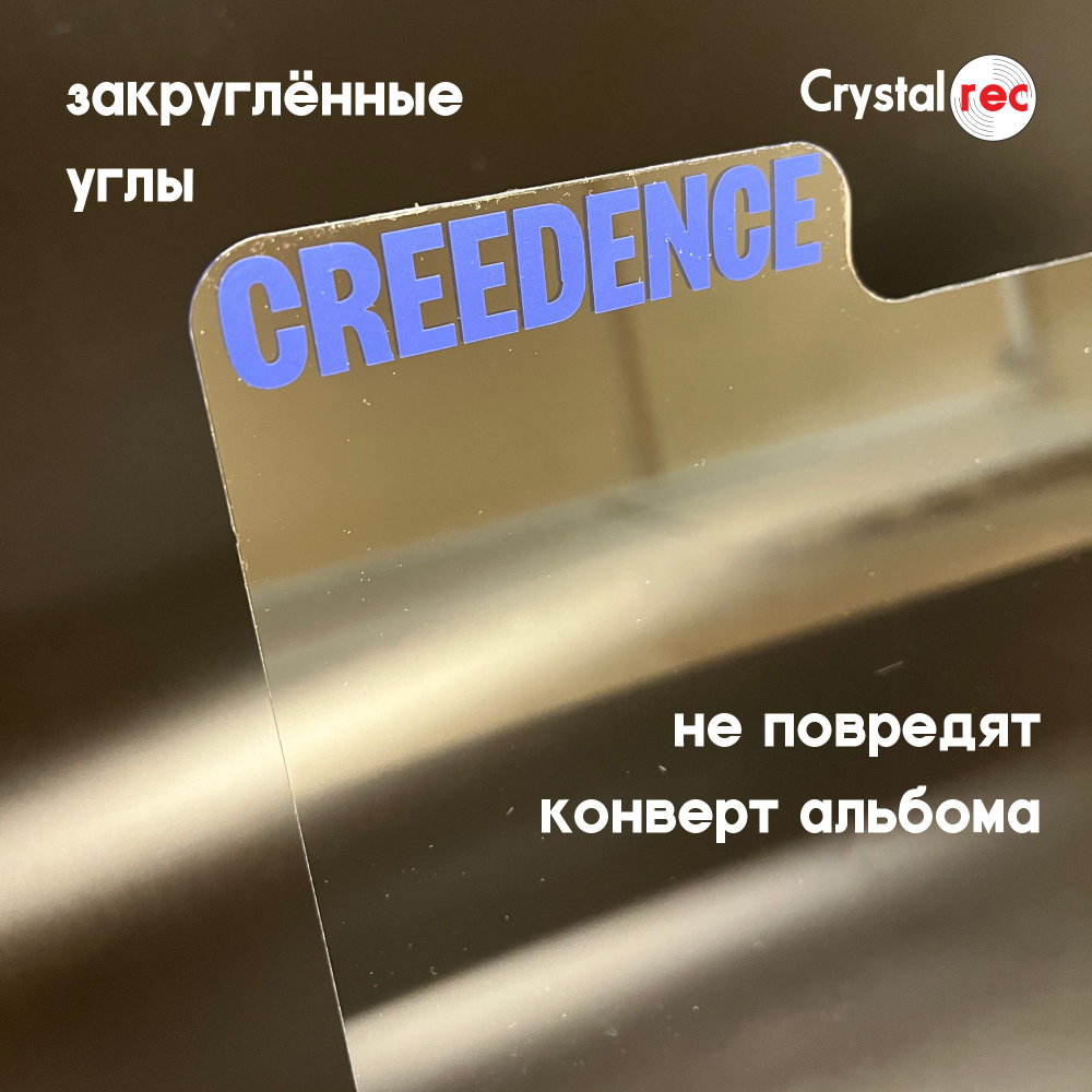 Набор разделителей CrystalRec Classic ROCK II