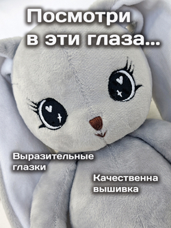 Мягкая игрушка Зайка плюшевый для сна новорожденных, цвет персековый