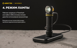 Фонарь Armytek Elf C2 Max LR USB-C Белый