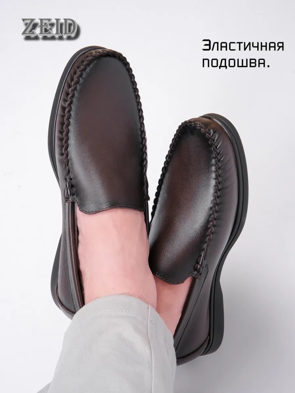 Мокасины и топсайдеры кожаные