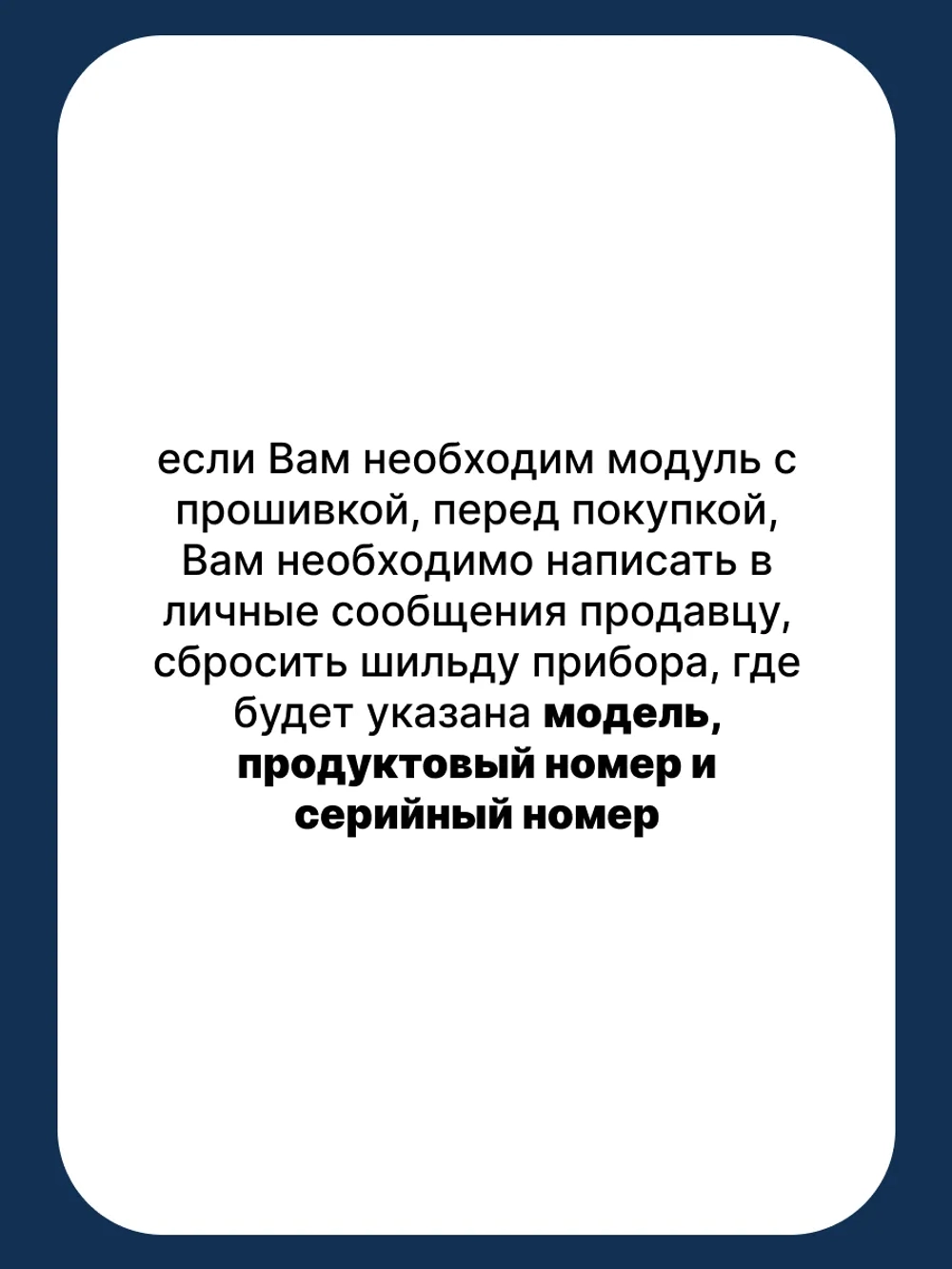 Модуль управления С ПРОШИВКОЙ AML 105 С00254535  (C00254297, C00252578, C00254297, C00144667, C00262003,C00096935)