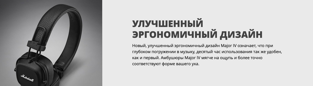 Беспроводные наушники накладные Marshall Major IV Bluetooth коричневые