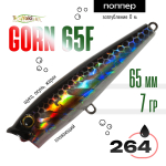 Воблер TsuYoki GORN 65F (65мм, 7гр)