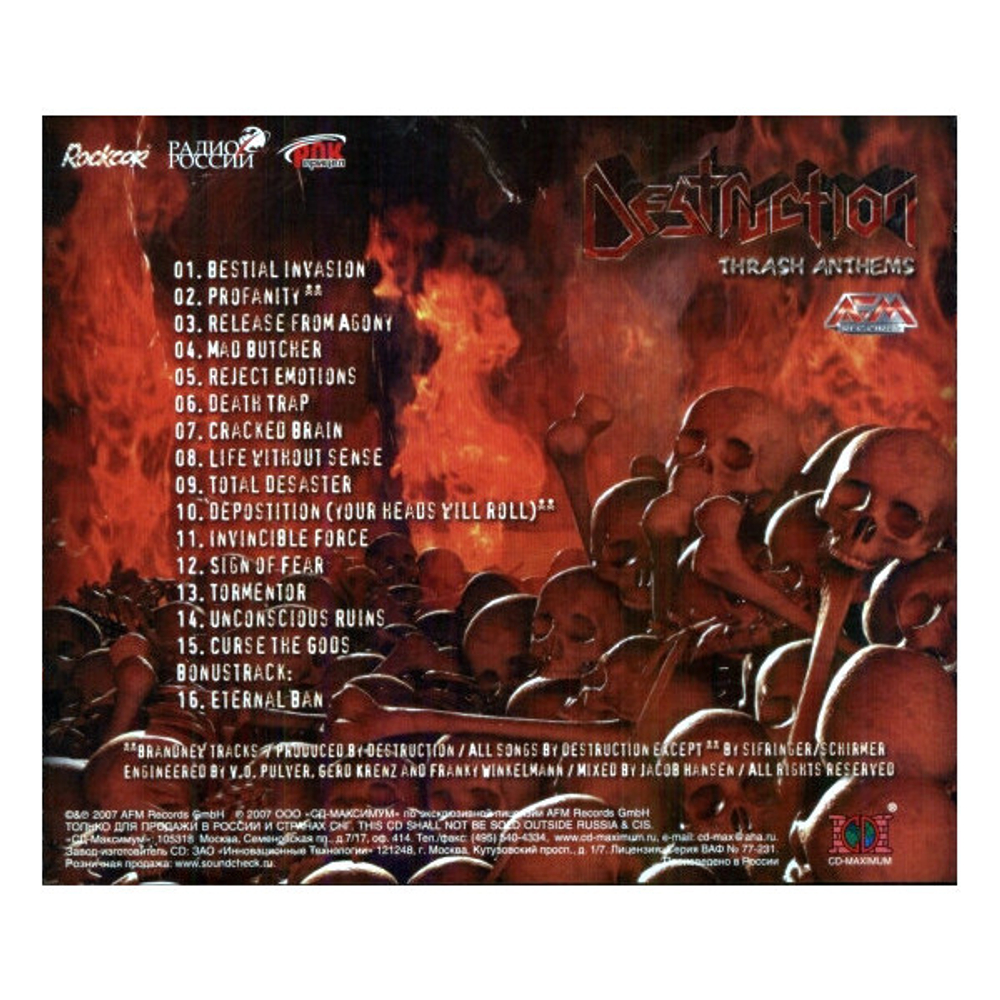 Destruction / Thrash Anthems (RU)(CD)