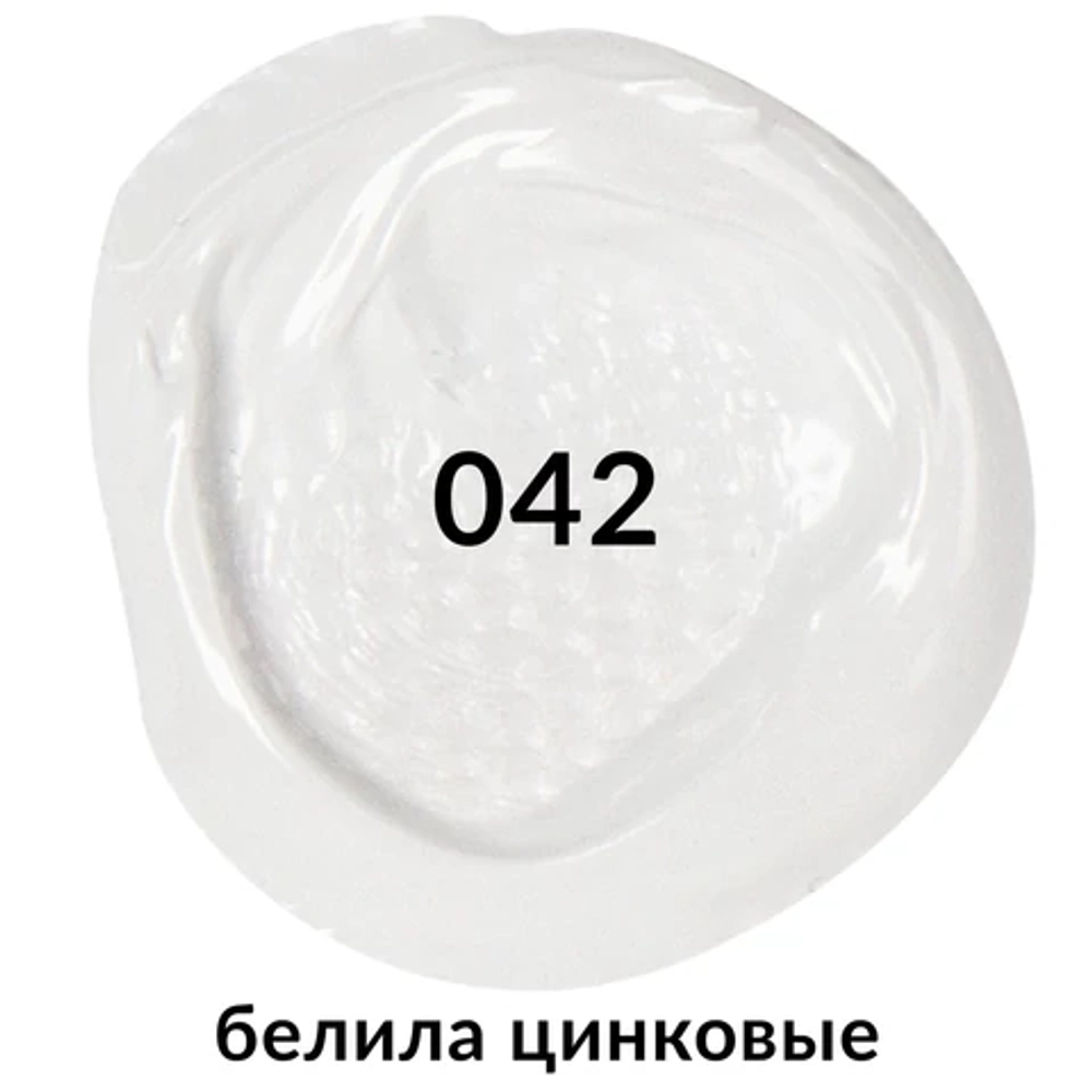 Краска акриловая художественная BRAUBERG ART CLASSIC, туба 75 мл, БЕЛИЛА ЦИНКОВЫЕ, 191587