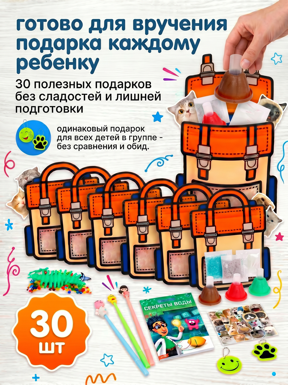 Набор подарочный №14, арт. 01514