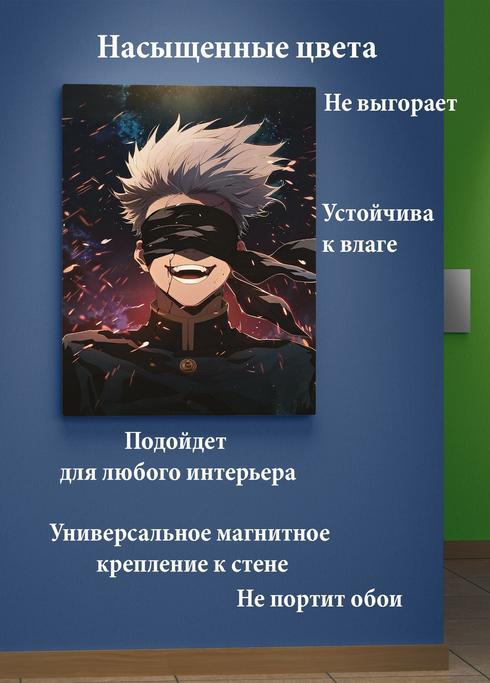 Картина на стену на металле от MetallSubArt "Магическая битва"