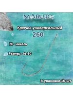 Крючки для рыбалки Carp Pro 9644 BN №08 10шт