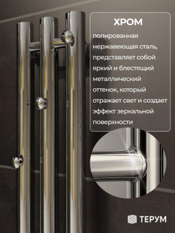 Полотенцесушитель Марко 3 150х13 хром