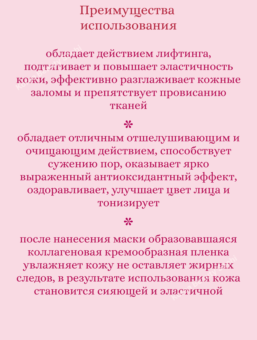 Ночная коллагеновая маска 75 ml Medicube Collagen Night Wrapping Mask