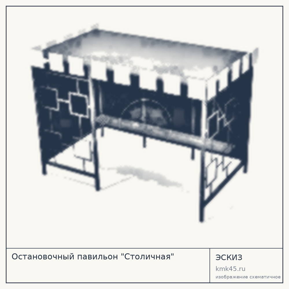 Эскиз: Остановочный павильон "Столичная"