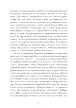 Песни для ведьмы (ПРЕДЗАКАЗ 15% до 25.09.2026)