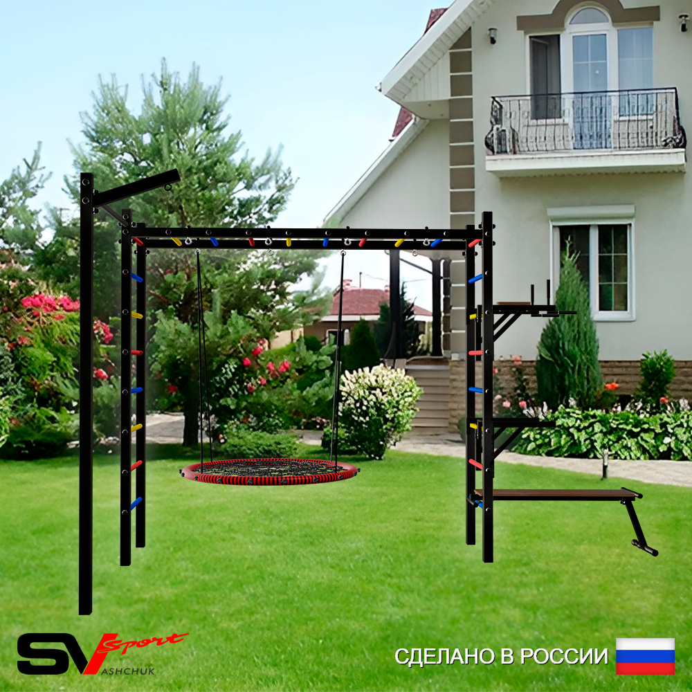 Уличная шведская стенка Sv Sport рукоход с комплектом турник прямой У5533.1 (Брусья/Стойка/Скамья/Гнездо 100см/Кронш бокс)