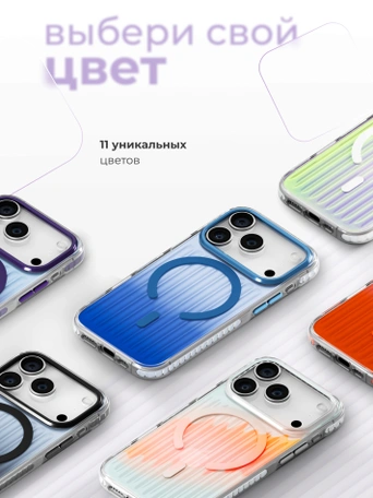 Чехол накладка iPhone 17 Pro / 18 Pro 6.3" Gurdini Ocean Case (1) Transparent фиолетовый