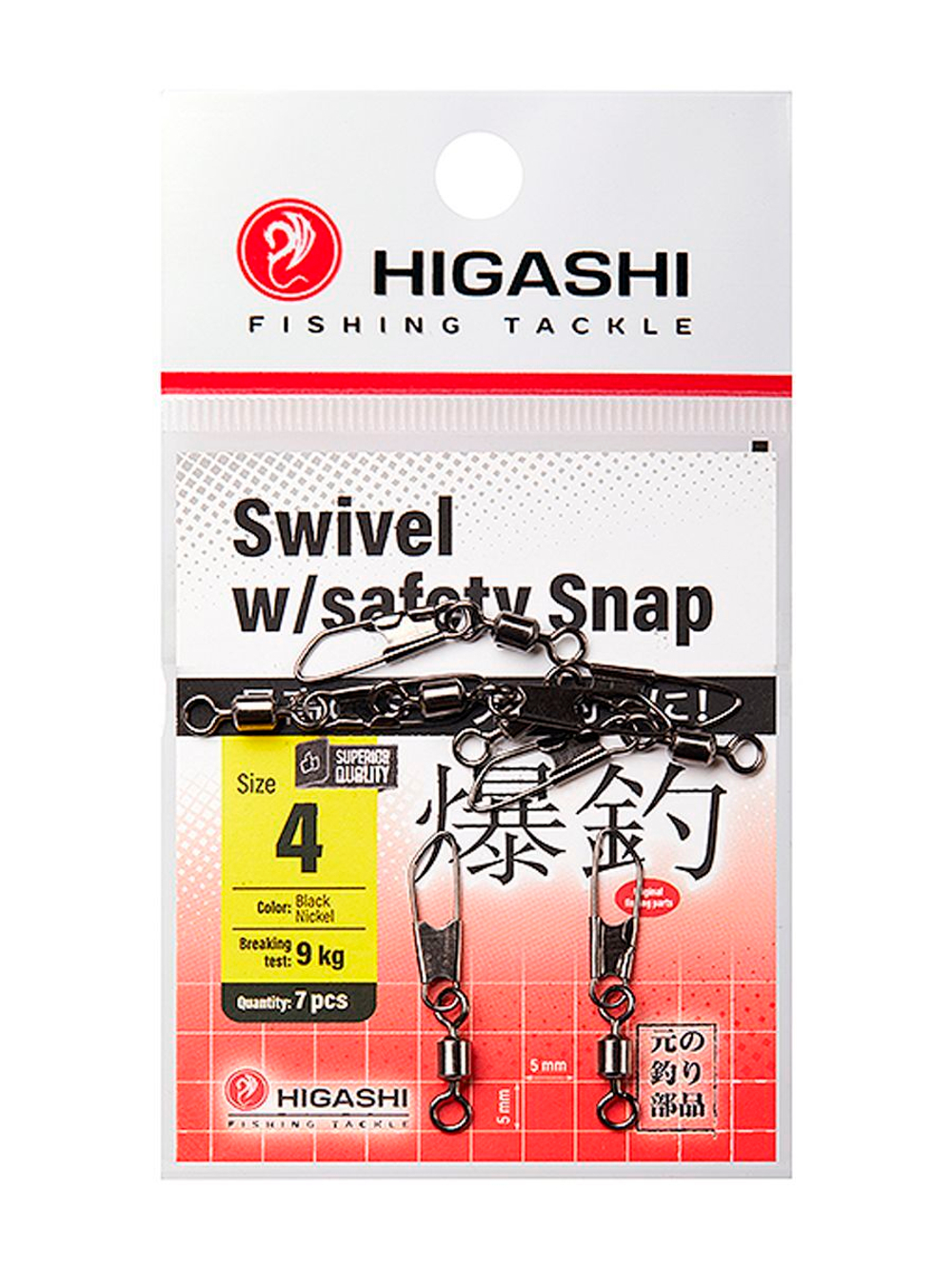 Карабин с вертлюгом HIGASHI Swivel w/Safety Snap #12