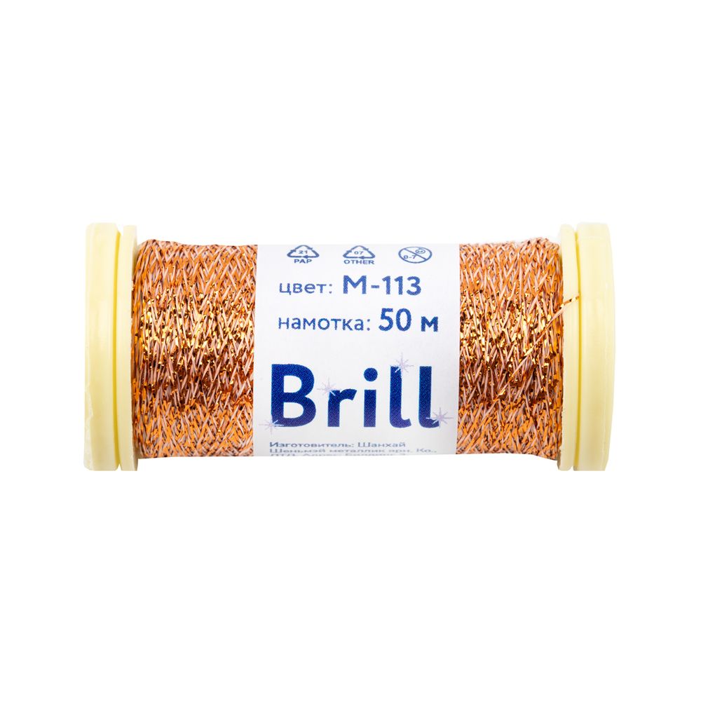 Мулине Gamma металлик M 5 мотков по 50 метров, M-113 под бронзу, Gamma BRILL