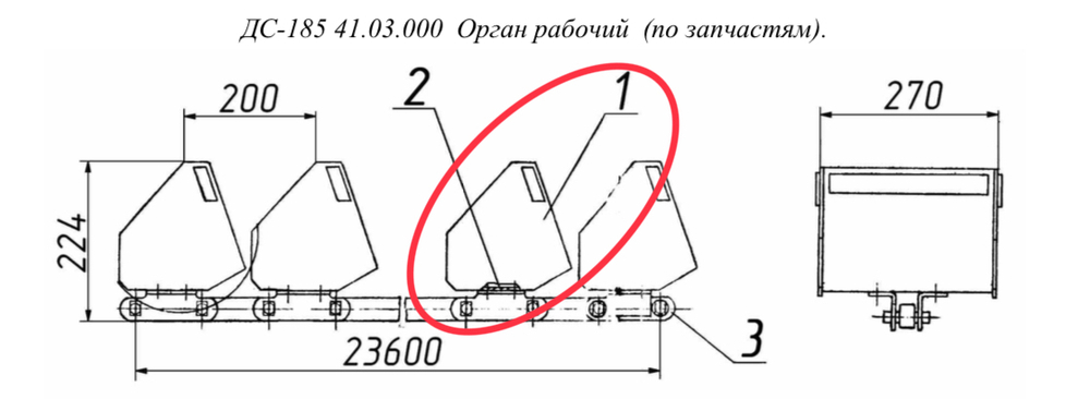 ДС117-2К 41.03.010 Ковш