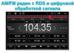 Магнитола для Renault Kaptur 2016+ (климат) - Kuberg KR-9010-T8-AT на Android 9, и
