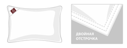 Подушка пуховая мягкая 50x68 German Grass Роял (Royal Down)