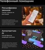 Смартфон TECNO CAMON 40 Pro 5G 8/256 ГБ Global для РФ, Dual nano SIM, черный