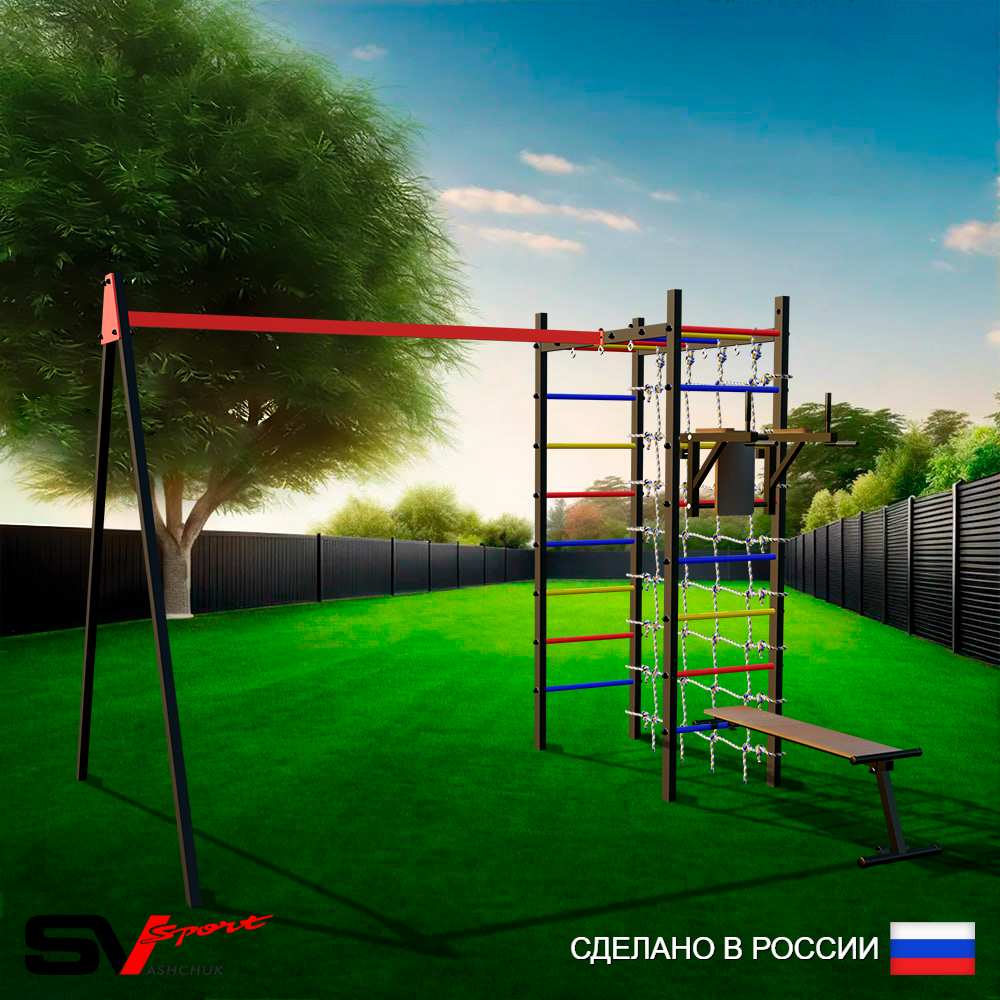 Уличный спортивно-игровой комплекс Sv Sport У3341В1 (Брусья/Скамья/Подвесы на втулке/Сетка)