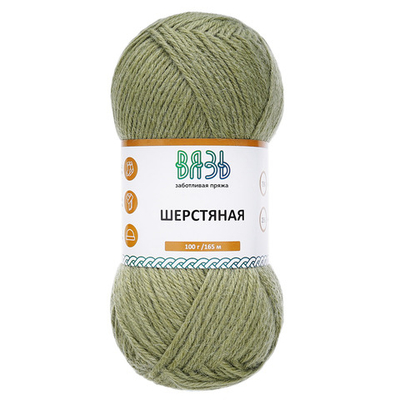 Пряжа Вязь Шерстяная / уп.3 мот. по 100 г, 165 м, 07 светло-зеленый
