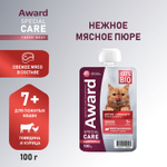 AWARD SRECIAL CARE Active longevity Мясное пюре для пожилых кошек старше 7 лет для активного долголетия, из курицы с говядиной, 100г