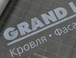Мембрана супер диффузионная Grand Line 170 (75м2)