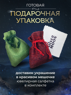 Silver Moon Браслет Питон серебряный родированный, ширина 7 мм