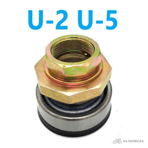 Подшипник ремкомплект рулевой U2\U5