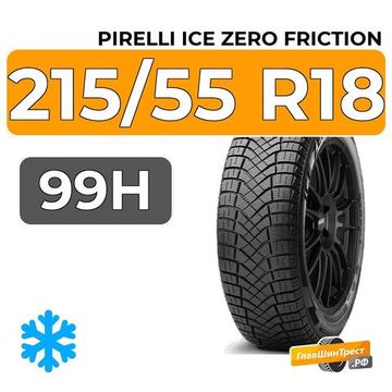 Pirelli Ice Zero Friction 215/55 R18 99H XL