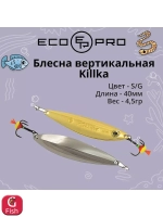 Блесна для рыбалки Killka, 50мм, 7,5г, S 1 шт