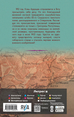 Чёрная магнолия
