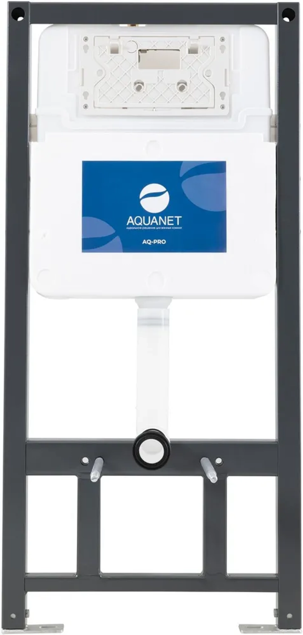 Инсталляция для унитаза Aquanet AQ-PRO