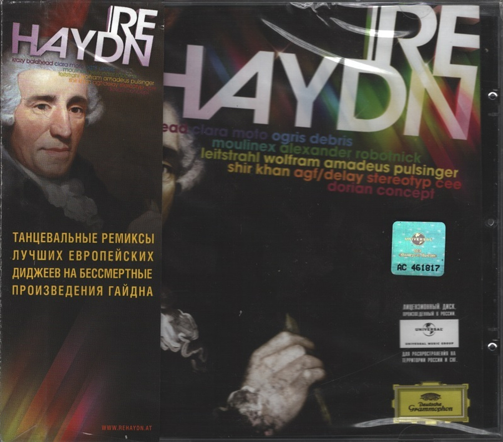 Сборник / Re:Haydn (RU)(CD)