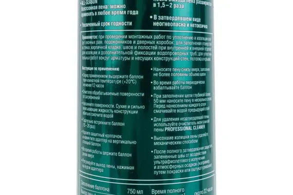 Пена монтажная KRAFTOOL ADAPTER 65 750мл всесезонная 32963
