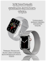 Smart Watch X7 PRO Серый/Часы для школы и офиса /Многофункциональные часы с пульсометром /Часы с счетчиком калорий